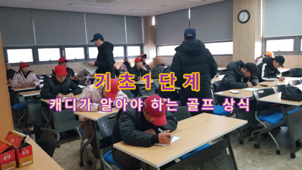 캐디연구방법론 - 이미지 3