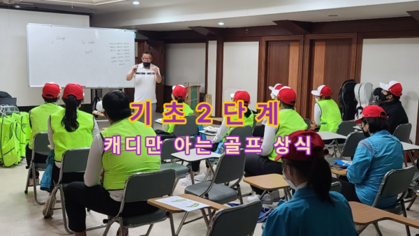 캐디연구방법론 - 이미지 4