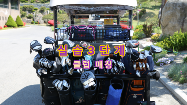 캐디연구방법론 - 이미지 7