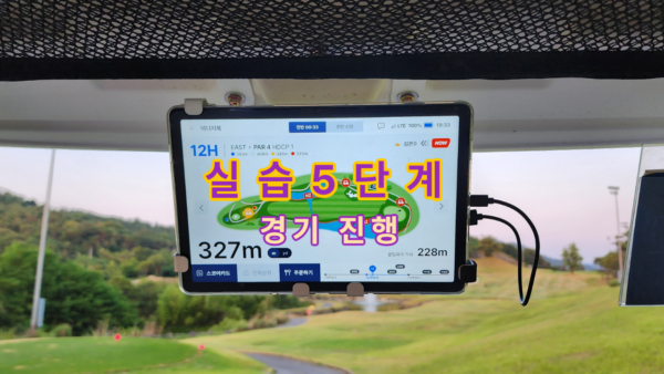 캐디연구방법론 - 이미지 9